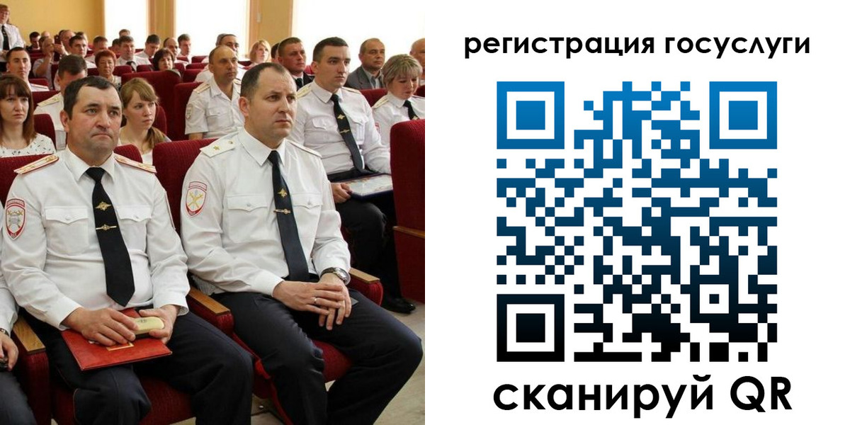 прописка в Боброве